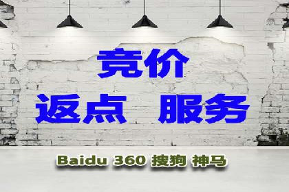 某sem公司广告投放的三大技巧