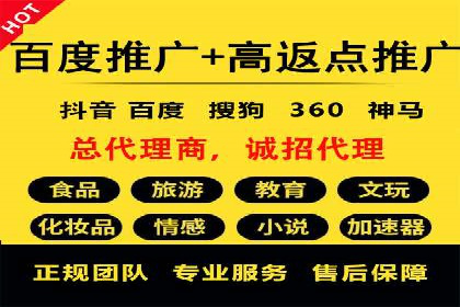 百度地图运营推广：一例到多例的转化