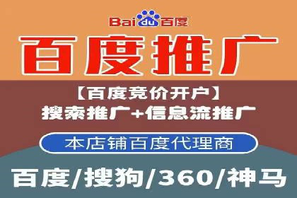 案例解读：如何用竞价推广提升转化率